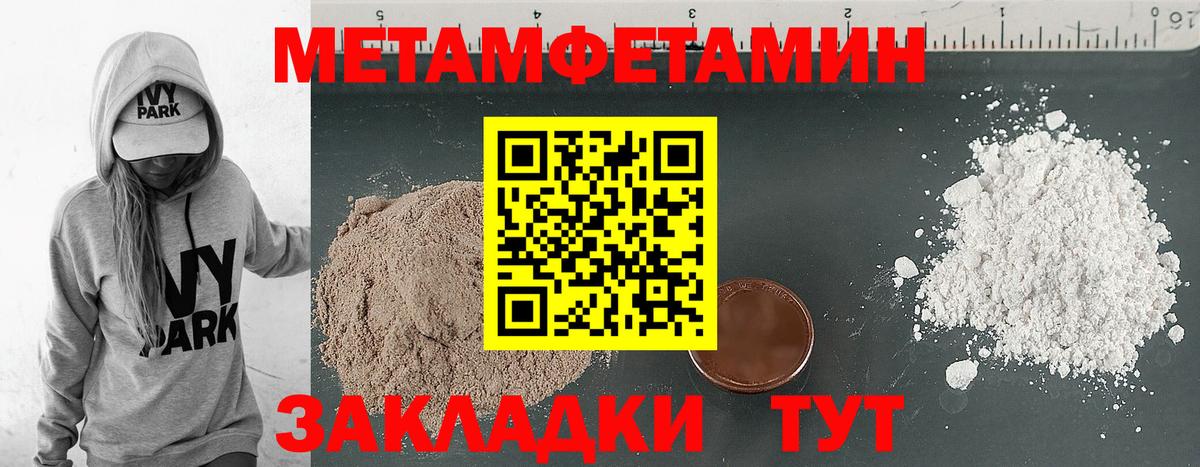 Георгиевск  АМФЕТАМИН 97%  АМФ  Вход с VPN  Amphetamine 