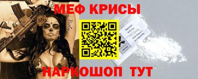 2c-b Бугуруслан