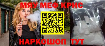 2c-b Бугуруслан