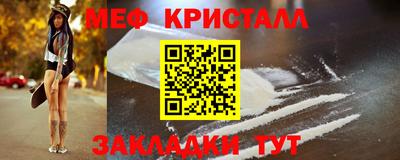 2c-b Бугуруслан