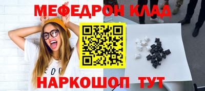 прущие грибы Будённовск