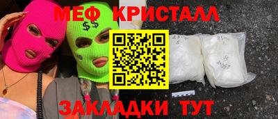 2c-b Бугуруслан