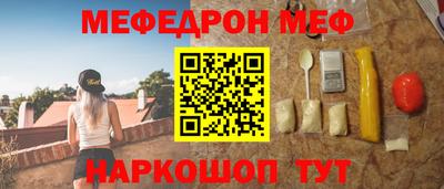 2c-b Бугуруслан