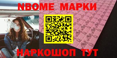 прущие грибы Будённовск