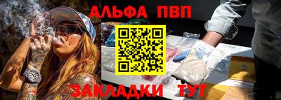 а пвп мука Бузулук