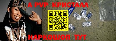 а пвп мука Бузулук