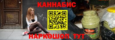 2c-b Бугуруслан
