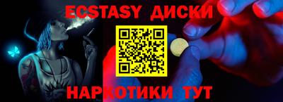 прущие грибы Будённовск