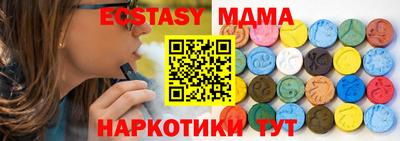прущие грибы Будённовск