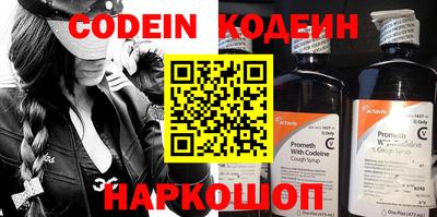 прущие грибы Будённовск