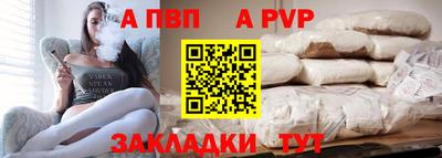 а пвп мука Бузулук
