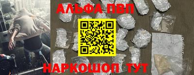 прущие грибы Будённовск