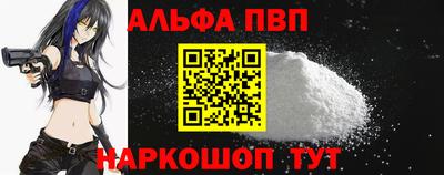 а пвп мука Бузулук
