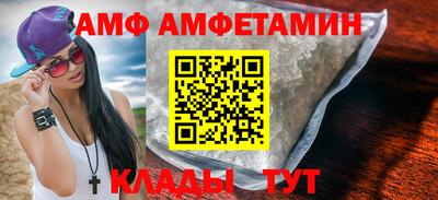прущие грибы Будённовск