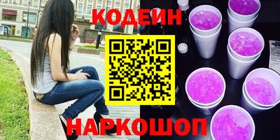 2c-b Бугуруслан