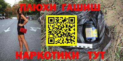 2c-b Бугуруслан