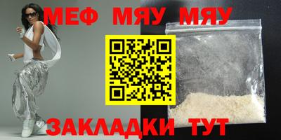 прущие грибы Будённовск