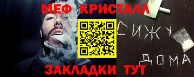 2c-b Бугуруслан