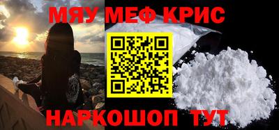 2c-b Бугуруслан