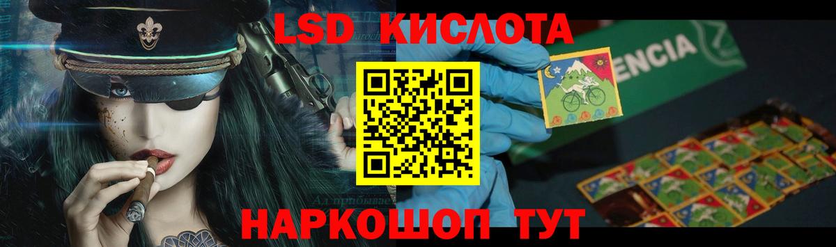   как войти  ЛСД экстази ecstasy  Георгиевск  Вход с VPN  LSD-25 экстази кислота 
