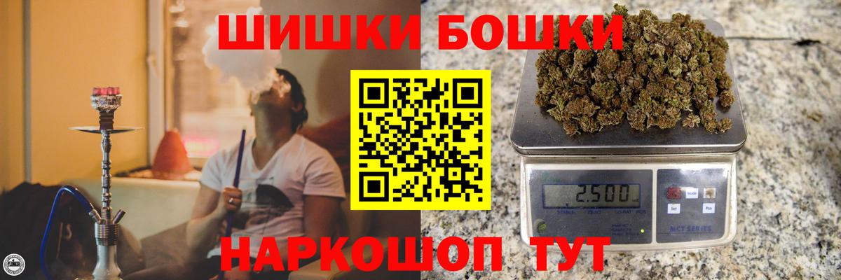 МАРИХУАНА гибрид  Конопля индика  Марихуана VHQ  Вход с VPN  Георгиевск 